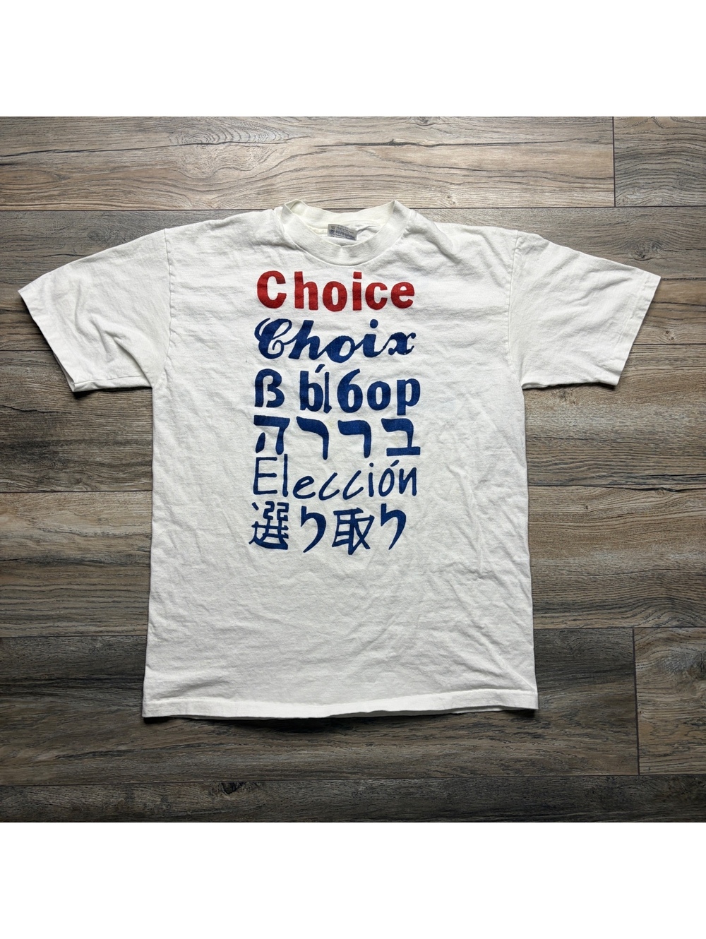 Vintage 1989 Pro Choice One Voice Washington DC T-Shirt Hanes Beefy-T Large